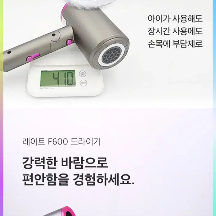 접이식 헤어드라이기