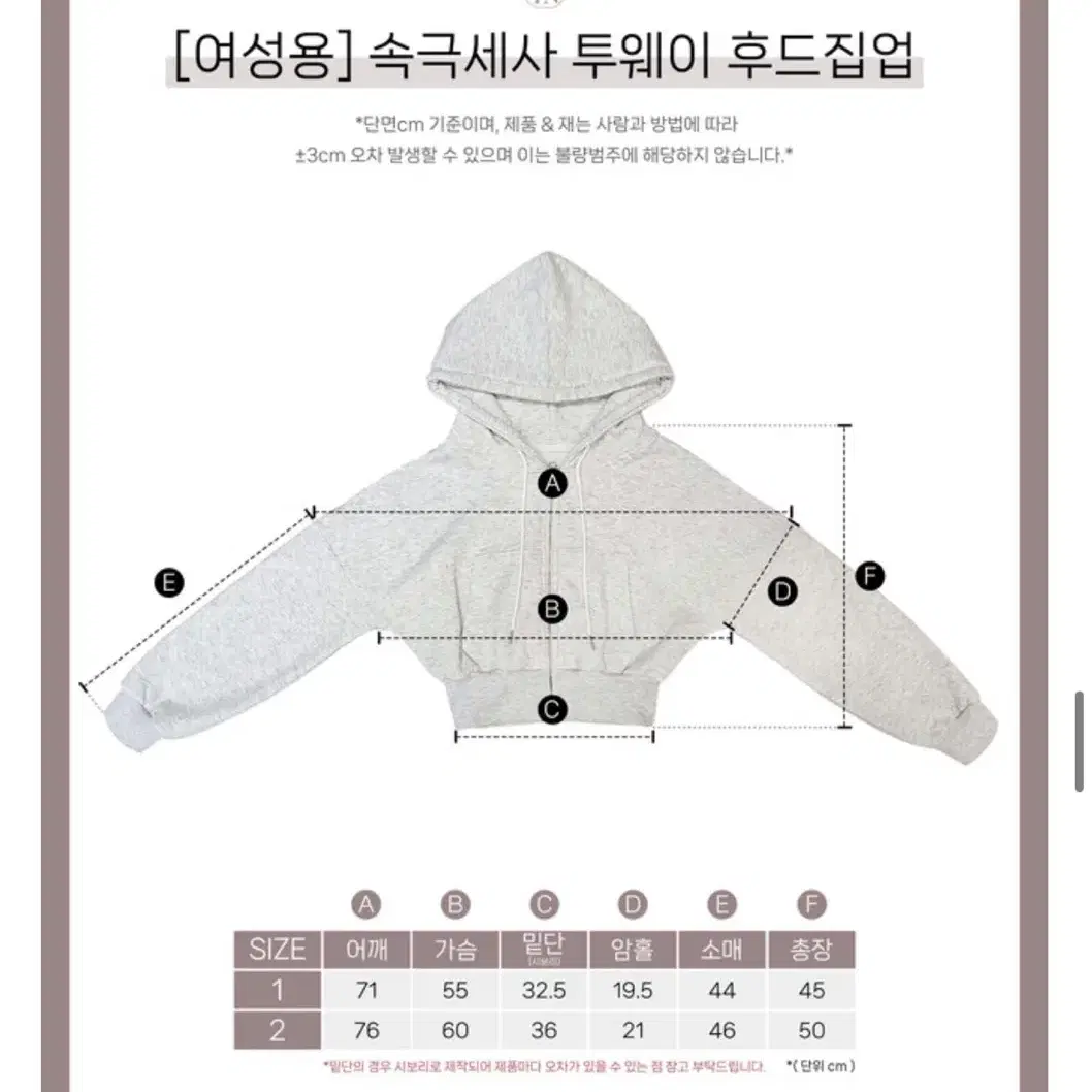 메이윤 속극세사 트레이닝 세트 소라