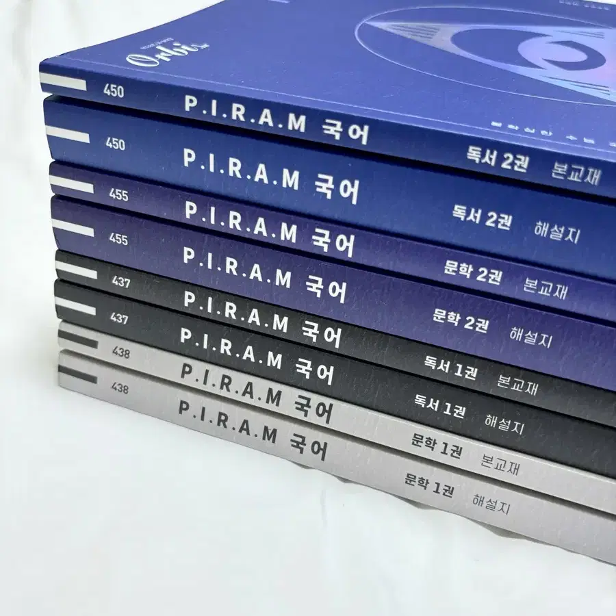 2025 piram 피램 생각의 전개 문학 독서 1권 2권 싸게 판매!