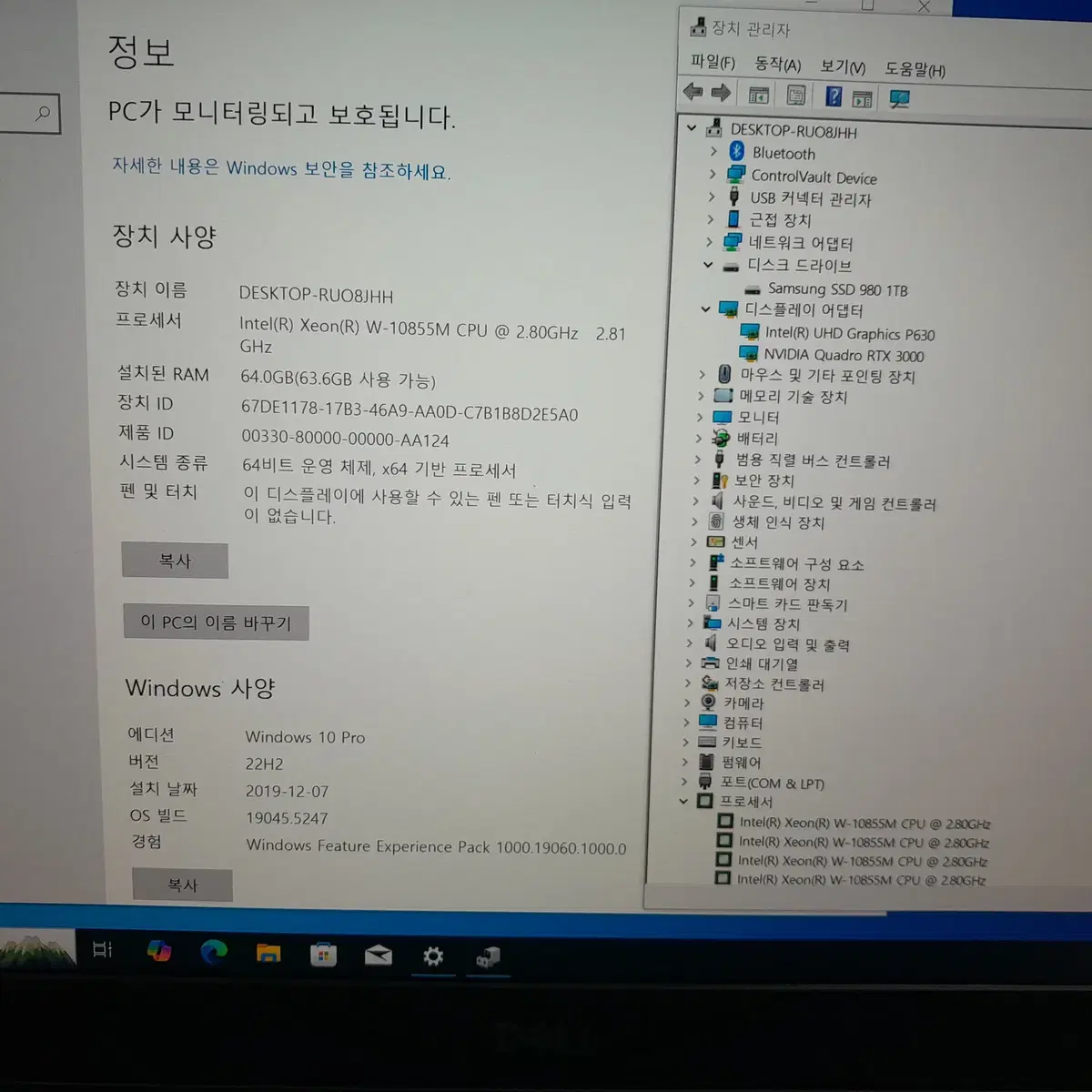 Dell Precision 7550 판매 합니다.