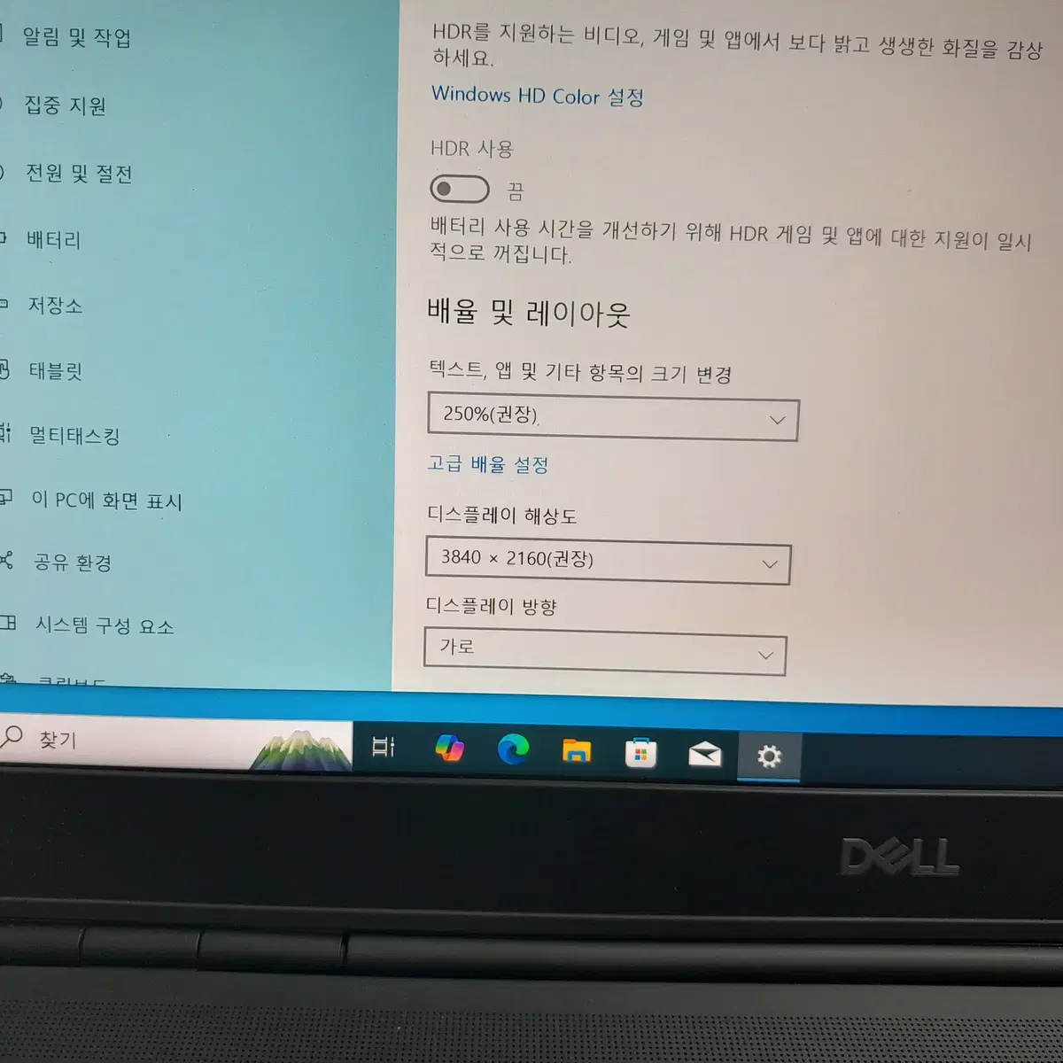 Dell Precision 7550 판매 합니다.