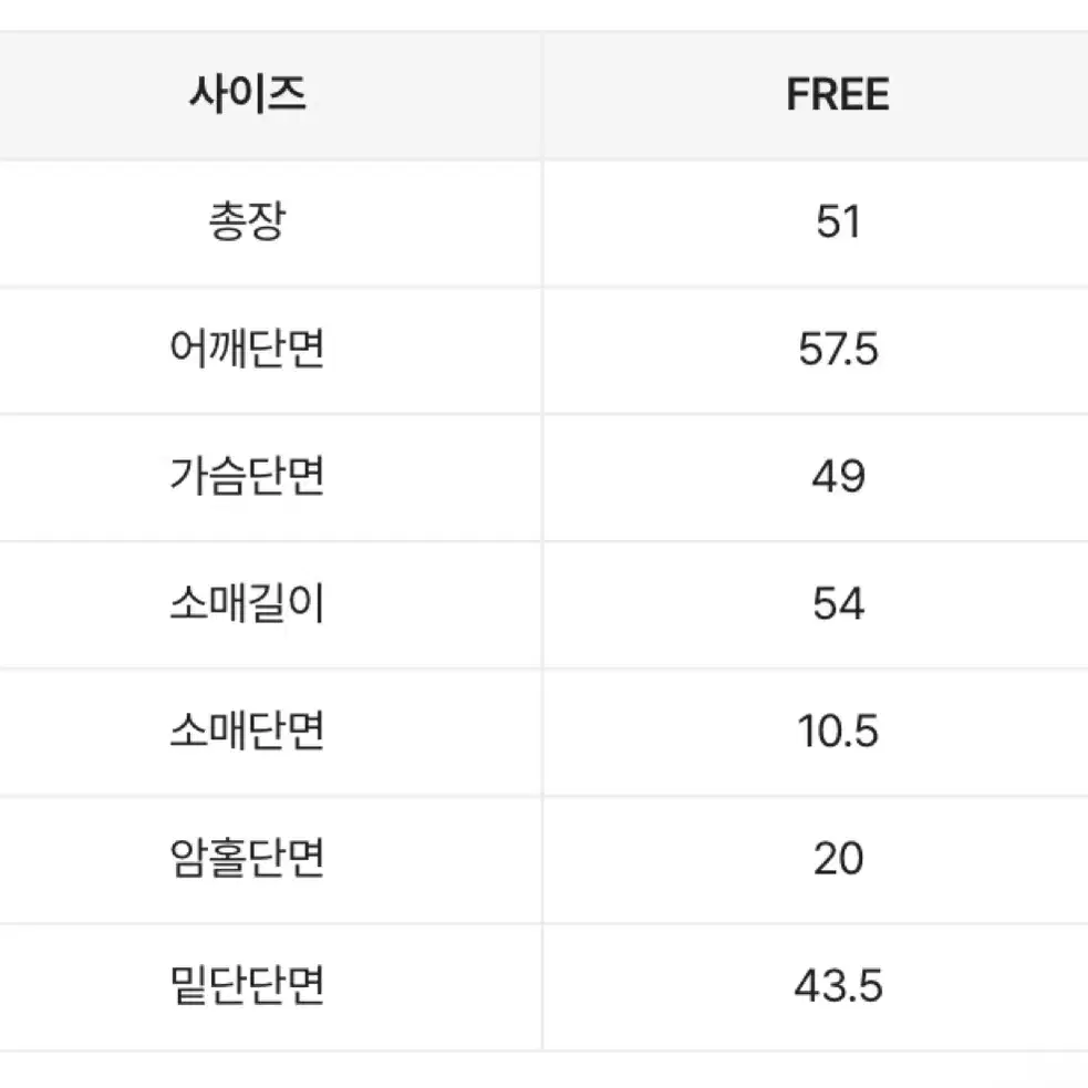 에이블리[뮤어린] 데일리 크럼블 케이블 라운드 꽈배기 크롭 니트