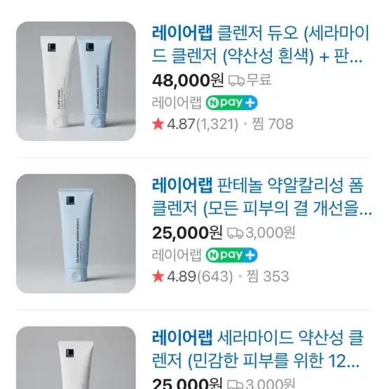 레이어랩 판테놀 약알카리성 폼클렌저