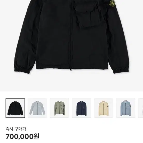 Stone Island 11803 Naslan Light Polartec