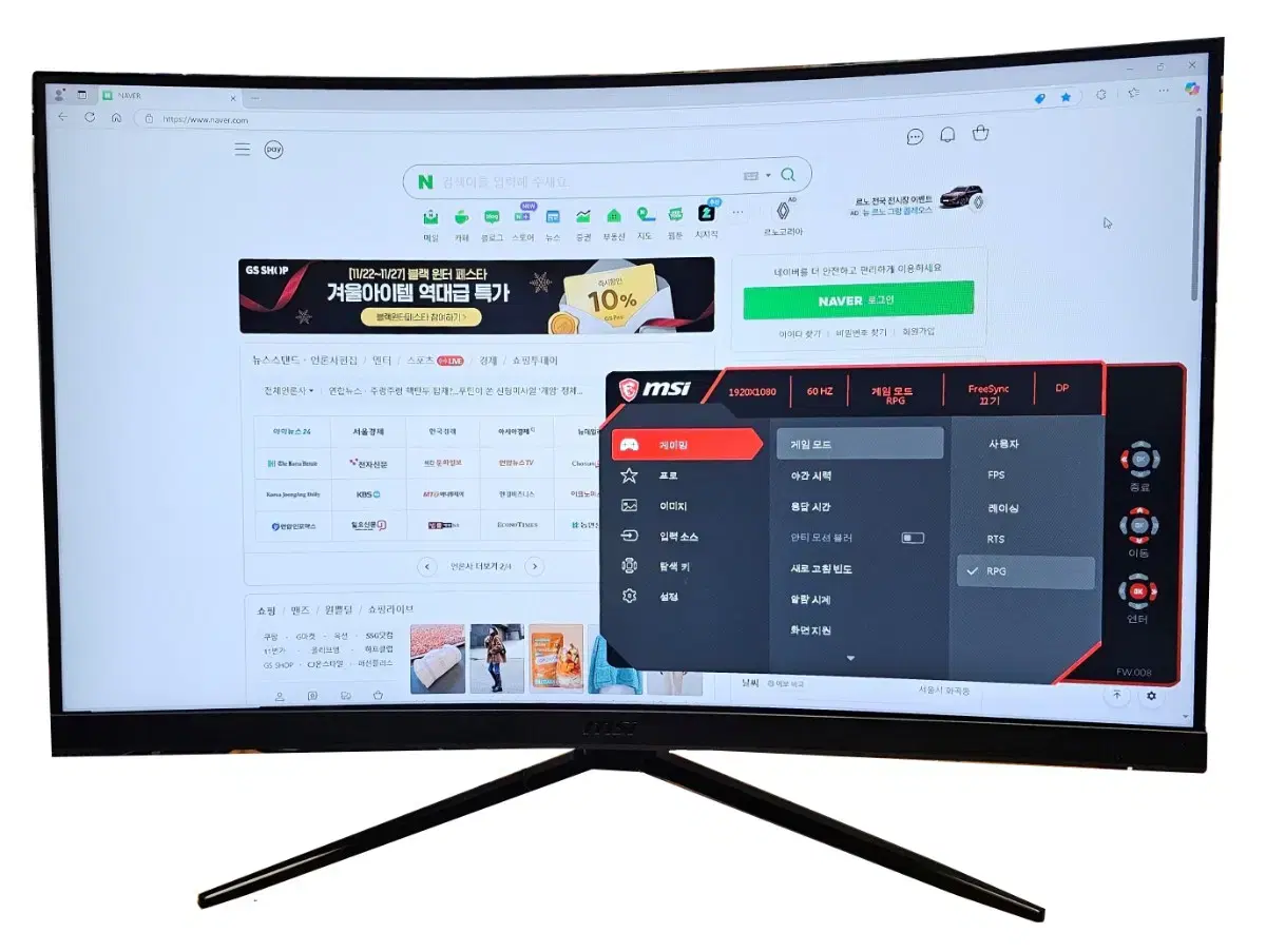 MSI G32C4 144Hz 게이밍 커브드 모니터
