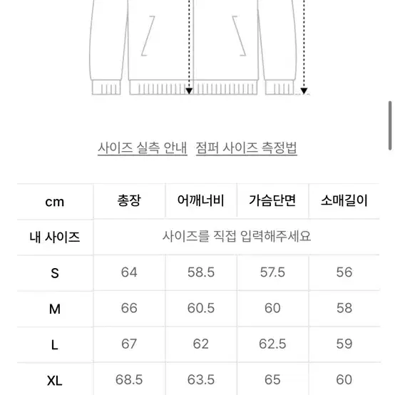 헤비웨이트 오버사이즈 후디드 스웨트 집업 [미디엄 그레이]