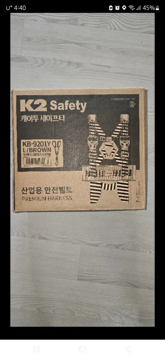 K2안전벨트 전체식(고리2줄)