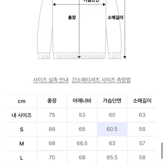 새상품 엑스오엑스 기모 오버핏 하프집업 스웻셔츠 반집업 맨투맨 그레이