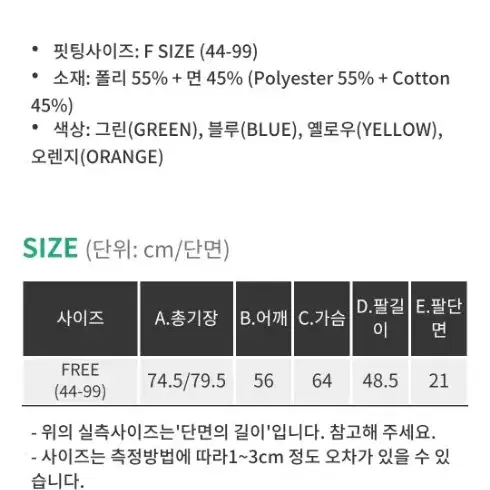 (새옷) 핫핑 오버핏 긴팔 체크 셔츠 초록