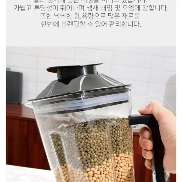 미개봉 새제품 레비오사 초고속 블렌더 팝니다.