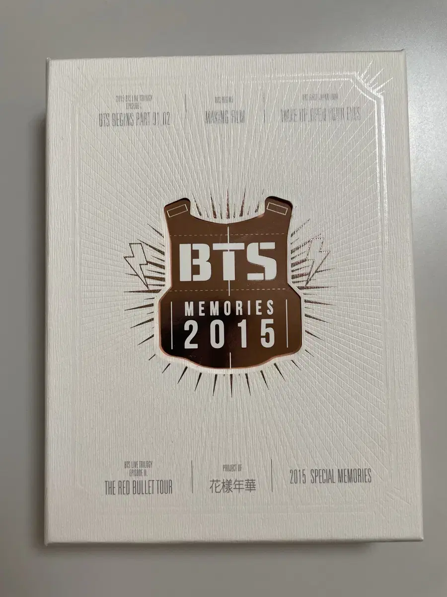 방탄 메모리즈 2015 dvd