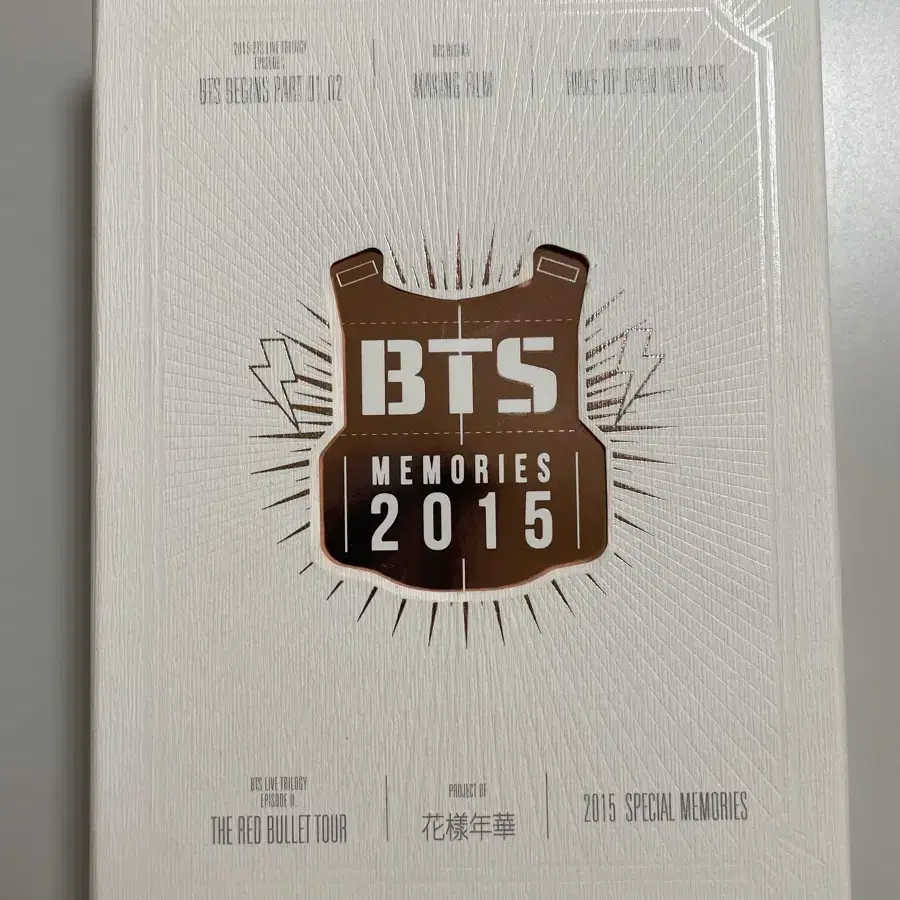 방탄 메모리즈 2015 dvd bts memories2015