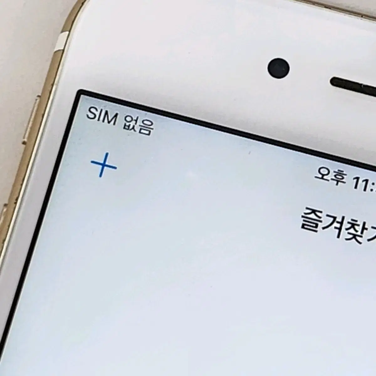 아이폰6S 골드 16GB 성능100%