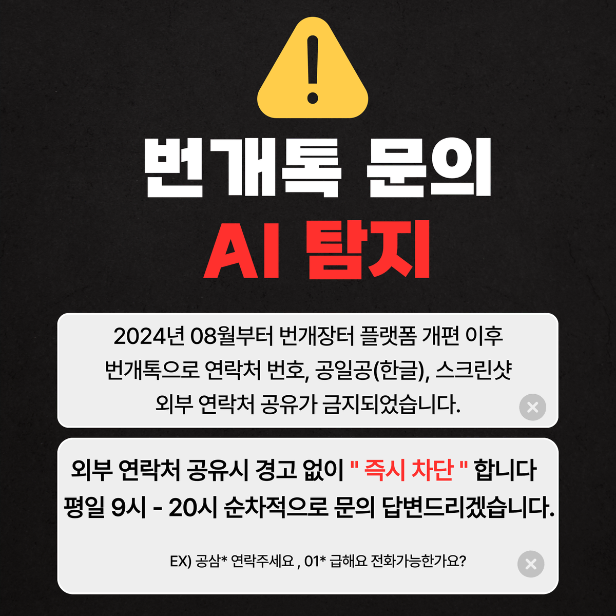 [알뜰통신사/512기가]갤럭시S25/갤럭시S25플러스/갤럭시S25울트라