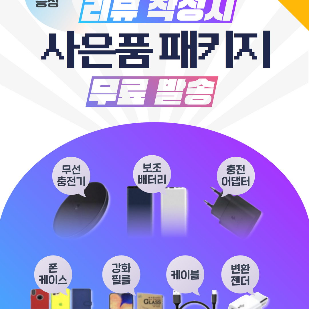 [KT]아이폰14프로맥스 새상품