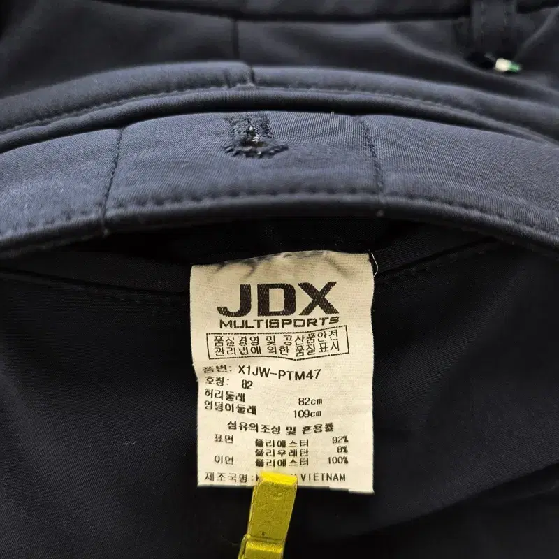 6600 JDX 남성32 겨울 스판 기모 바지 브랜드빌