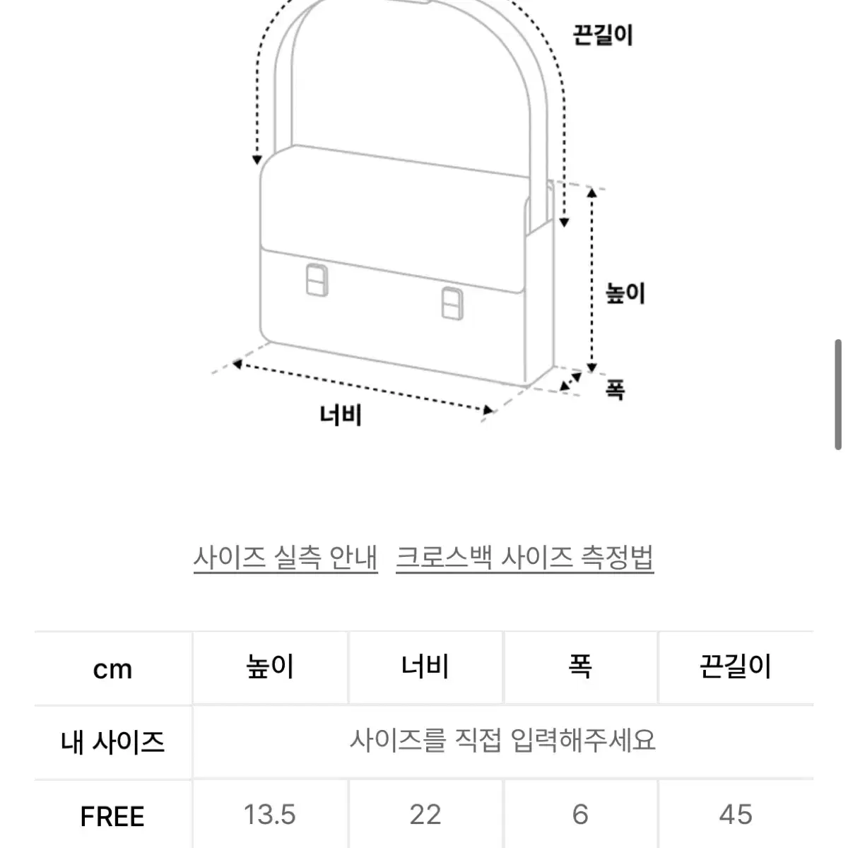 마뗑킴 MINI BUCKLE BAG IN BLACK (미착용 세제품)