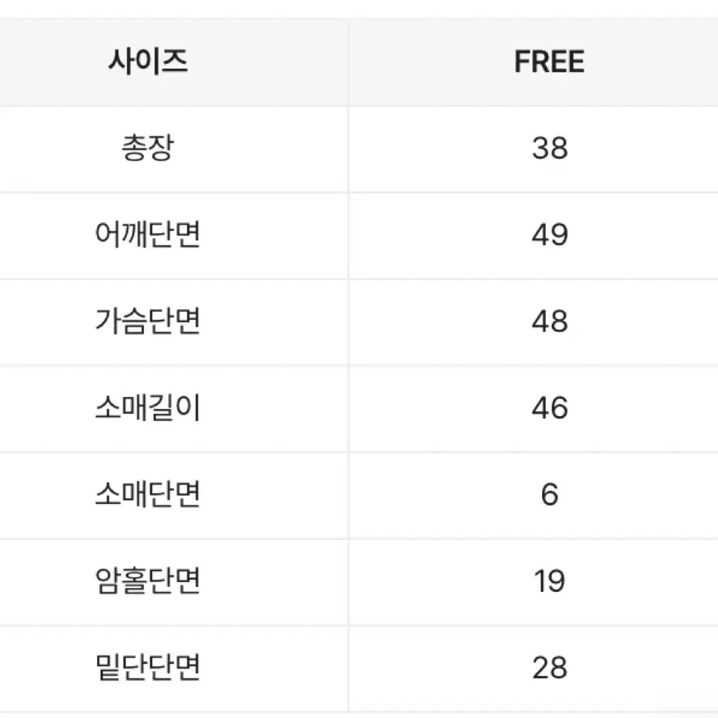 에이블리 [지브] 기본템 꽈배기 후드 크롭 니트