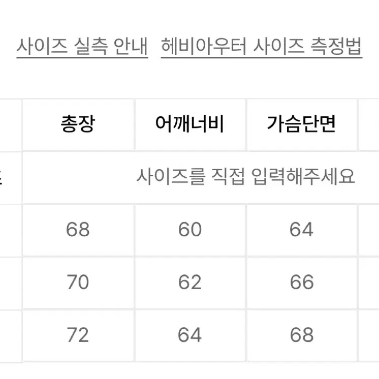 아르반 쉘 패디드 자켓 브라운 3