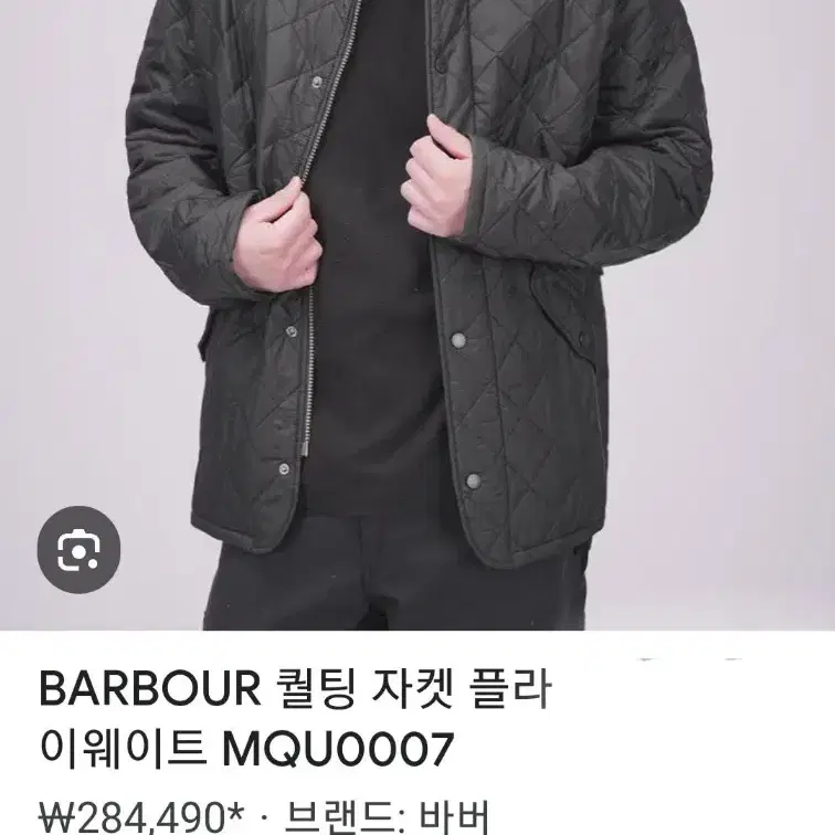 바버 barbour 초간지 퀼팅자켓 100