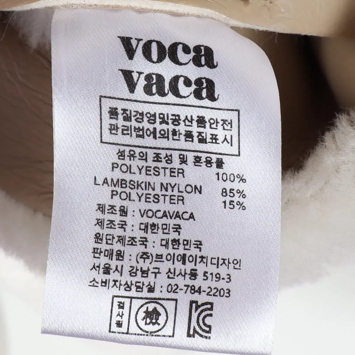 보카바카 VOCAVACA 무스탕 우먼스F