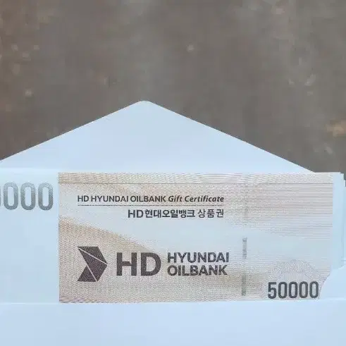 HD현대오일뱅크 상품권