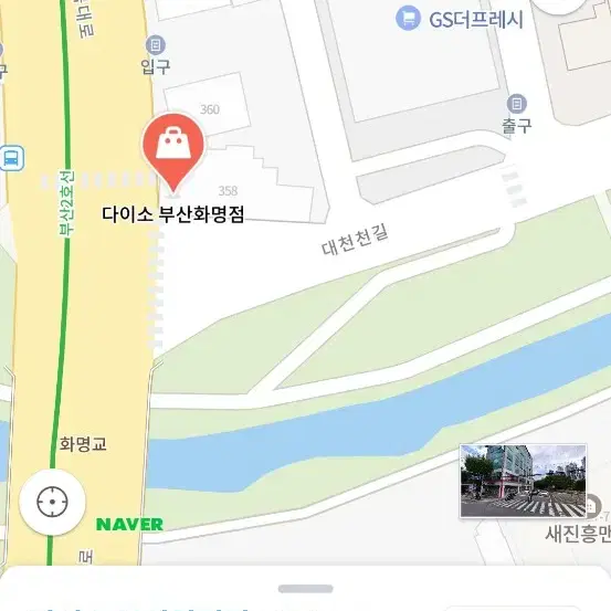 육개강 김치 사발면 기프티콘