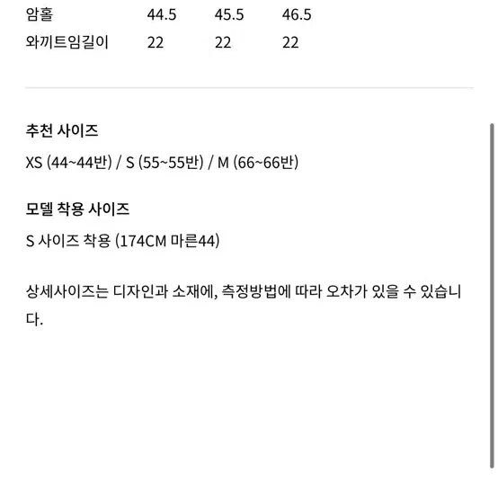 orr 오르 셔링 블루종 점퍼 네이비 S (새상품)