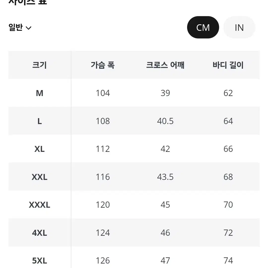 남녀공용 가열 조끼 구역 전기 가열 재킷, 캠핑용 USB 가열 재킷