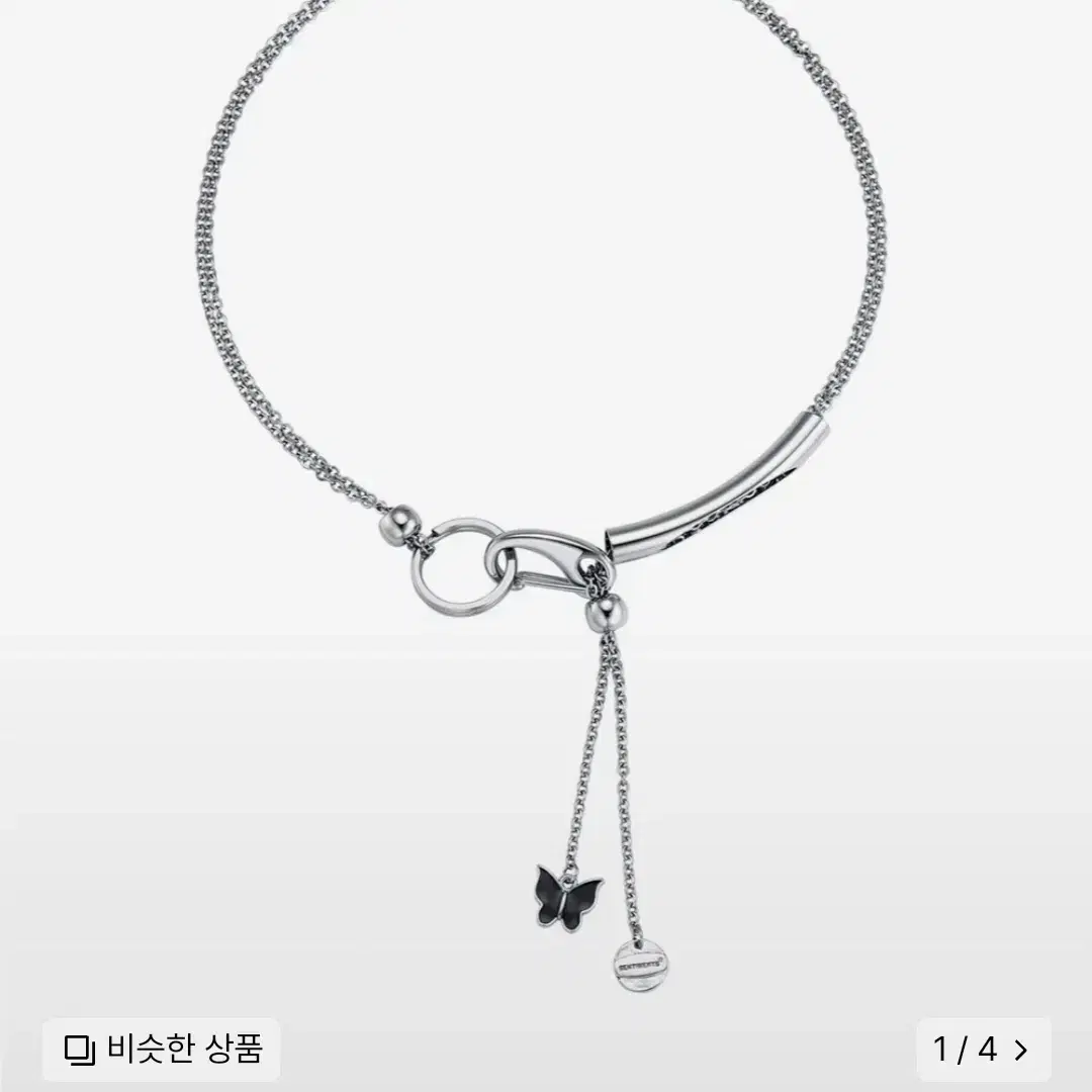 센티멍 NO.250 [SILVER] NECKLACE