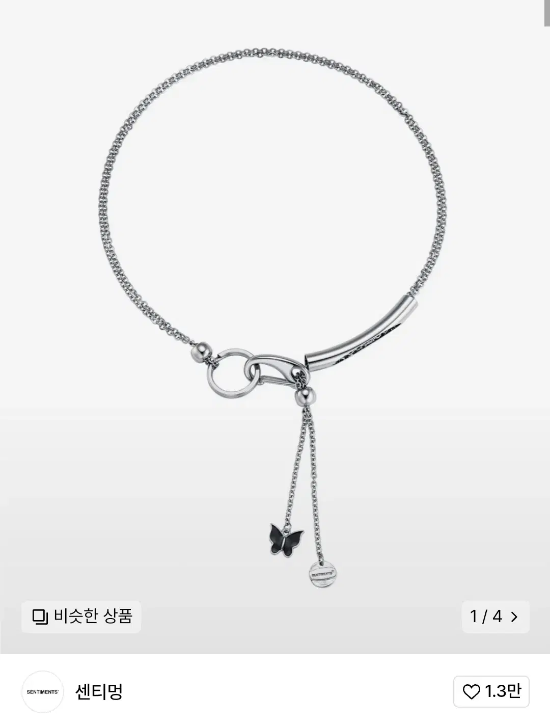 센티멍 NO.250 [SILVER] NECKLACE