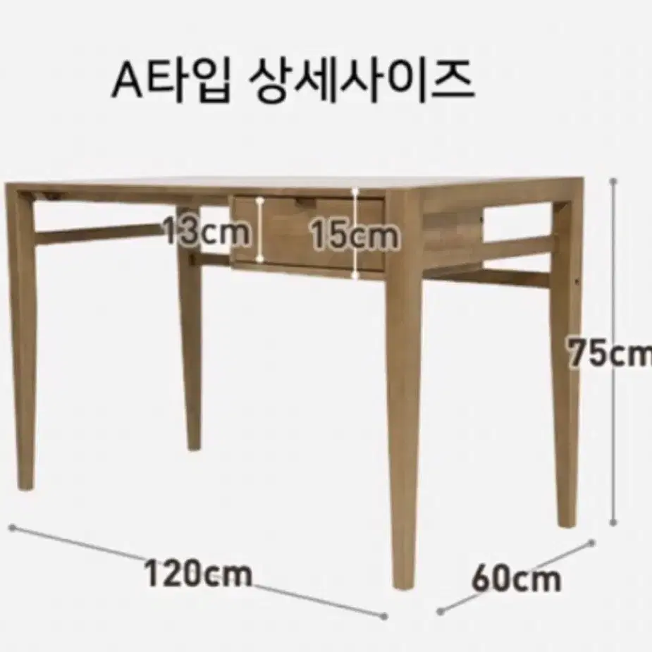 프랑코 원목 책상