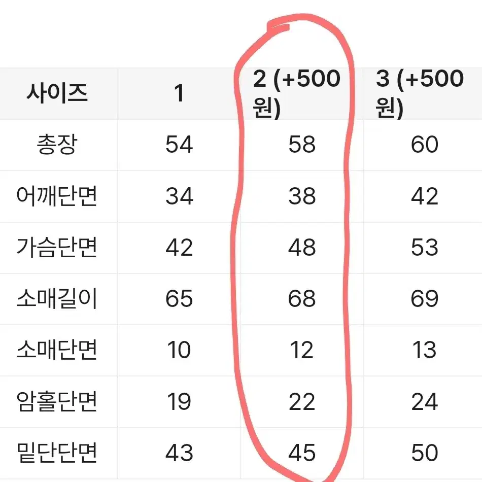 리본 오프숄더 긴팔 골지티셔츠