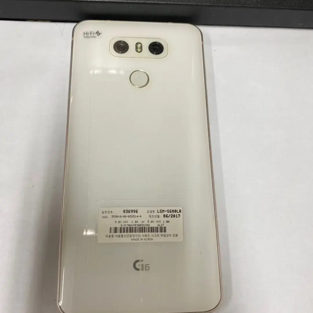 196869 LG G6 화이트 AA급 32GB 자녀폰 업무폰 추천