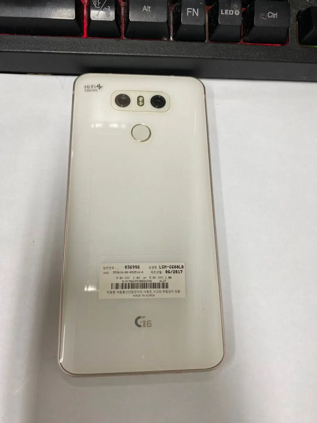 196869 LG G6 화이트 AA급 32GB 자녀폰 업무폰 추천