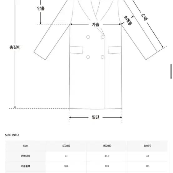 로엠 무스탕 핑크 s 판매