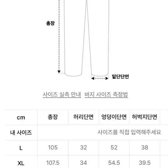 바운더리 스웻팬츠 xl