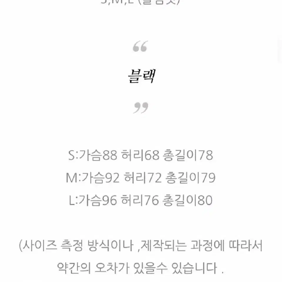 트위드 원피스