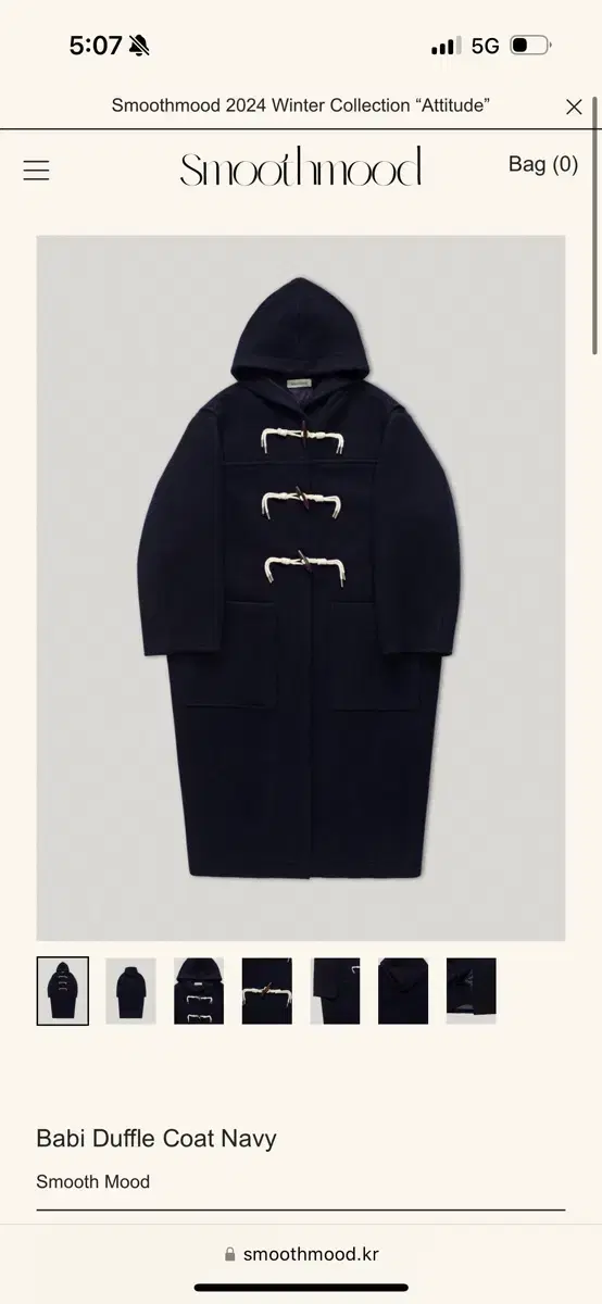 스무드무드 Babi Duffle Coat Navy