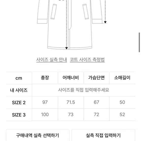 메인부스 회색 그레이 더플코트 M