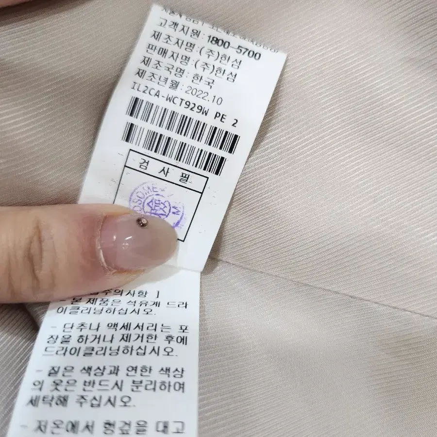 [래트바이티]70% 캐시미어코트 초고가라인 55한점