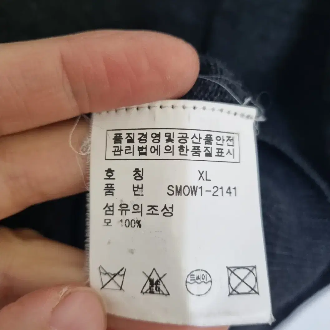 폴로랄프로렌 메리노울 엘보패치 브이넥 가디건/여성XL