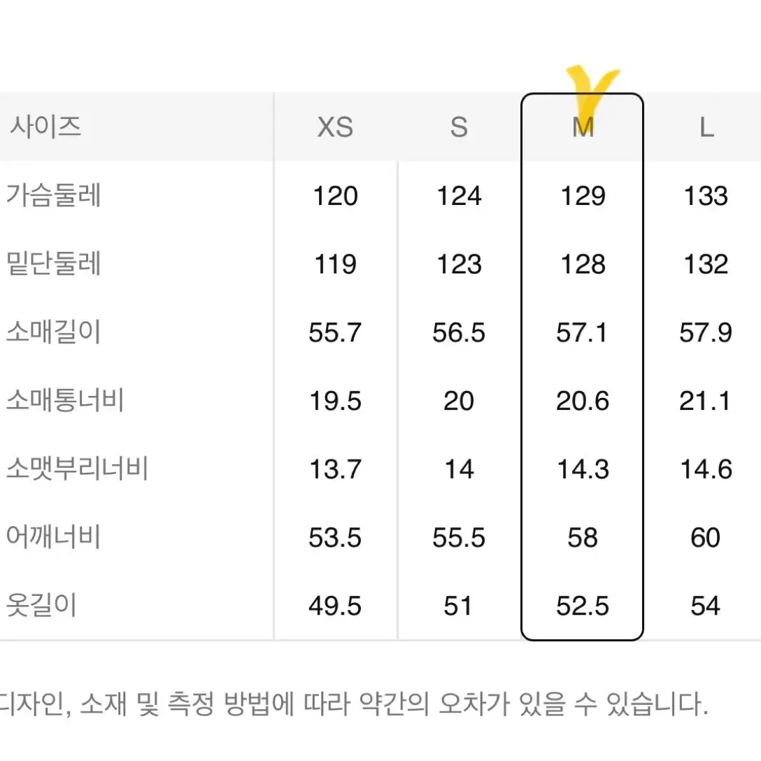 에잇세컨즈 토글 버튼 소프트 퍼 재킷 M