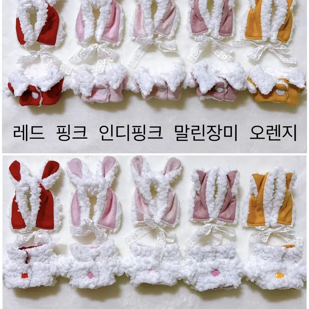 [구함글] 10cm 솜인형 옷 한마옷장 구해요