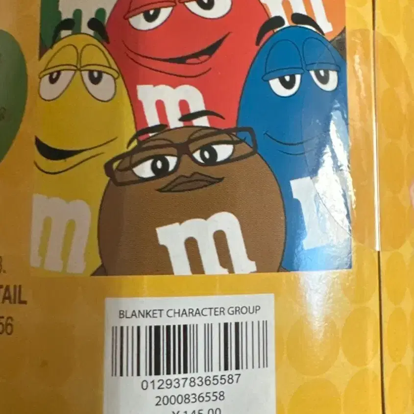 M&m 엠엔엠 담요