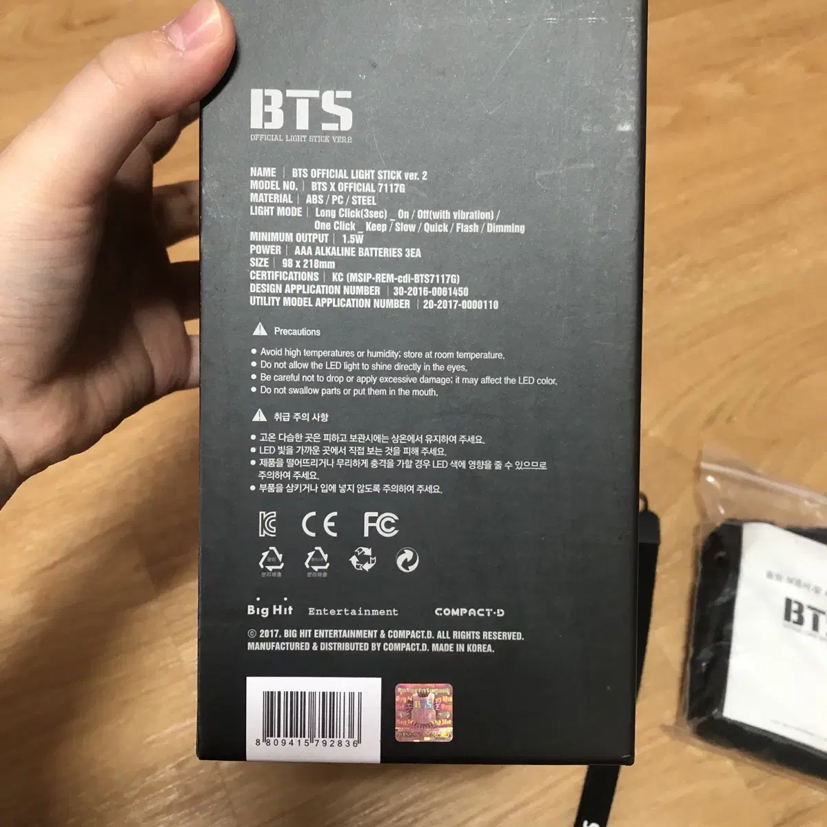 방탄 bts 아미밤2 응원봉 풀셋 lightstick ver.2 공식굿즈