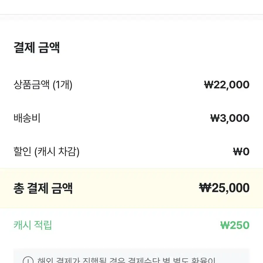 배송지변경) 쫑토람 응원봉 커버 판매