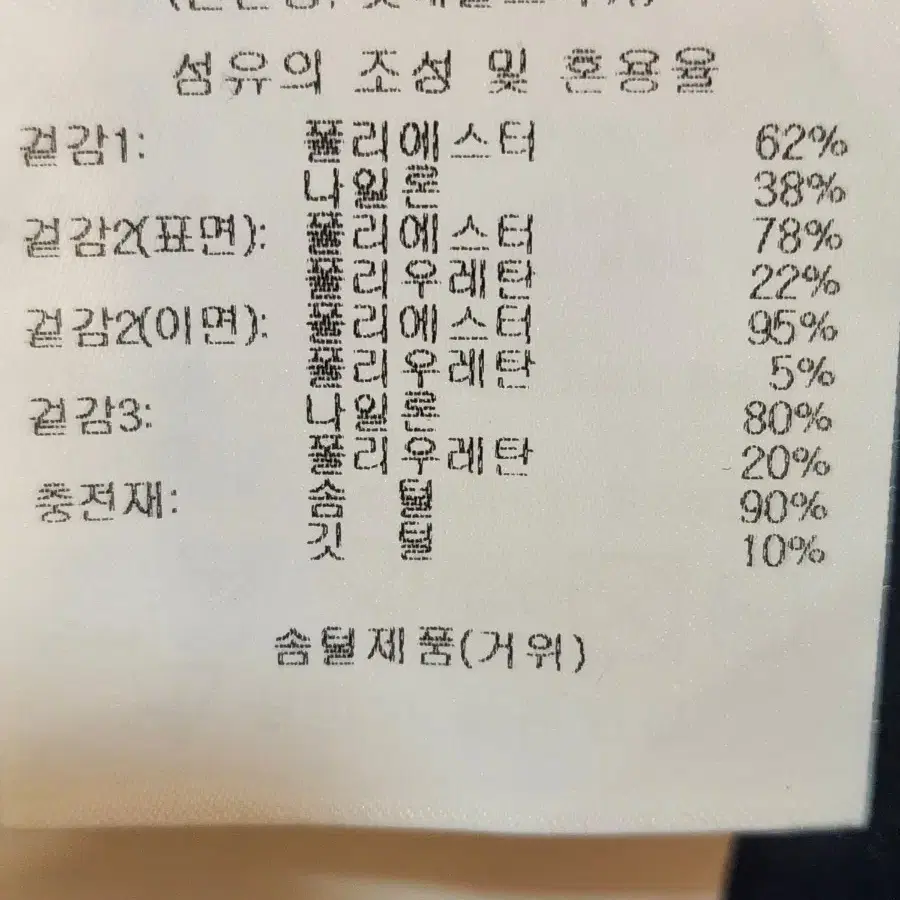 70/L)데상트 구스 패딩 골프치마 버건디색상