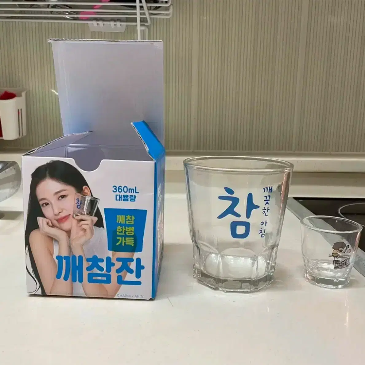 깨참잔 대용량 소주잔