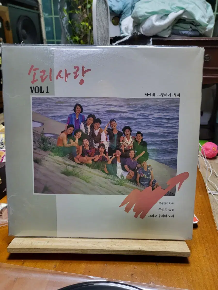 소리사냥 LP